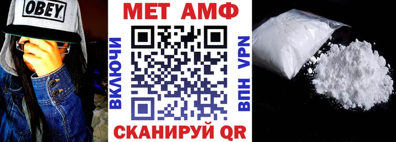 АМФ VHQ  Юрьевец 