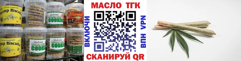 Печенье с ТГК марихуана  цена   Юрьевец 