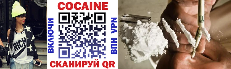 маркетплейс как зайти  Юрьевец  Cocaine 97%  магазин   