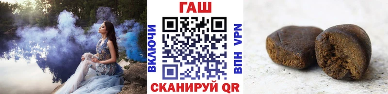 Гашиш Ice-O-Lator  МЕГА вход  Юрьевец 