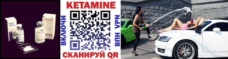 закладки  Юрьевец  Кетамин VHQ 