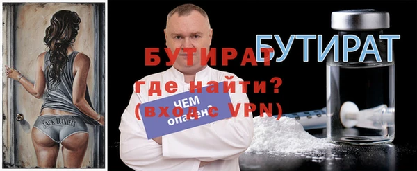 гашишное масло Белокуриха