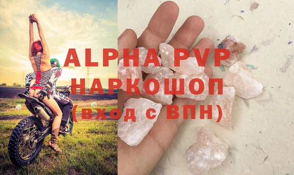 марки lsd Белоозёрский