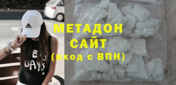 гашишное масло Белокуриха