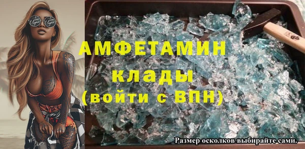 гашишное масло Белокуриха