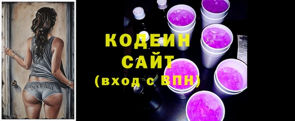 марки lsd Белоозёрский
