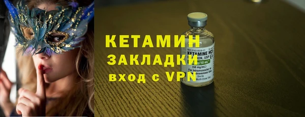 гашишное масло Белокуриха