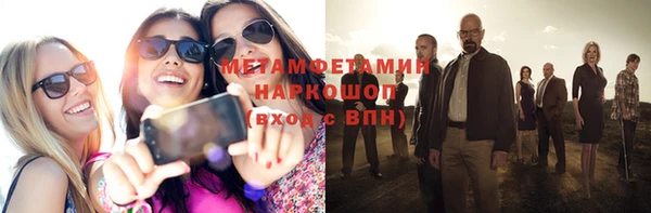 Альфа ПВП Беломорск