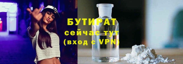 марки lsd Белоозёрский