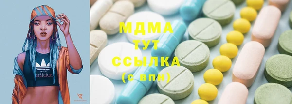 марки lsd Белоозёрский