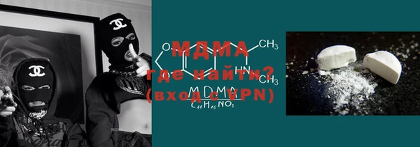 гашишное масло Белокуриха
