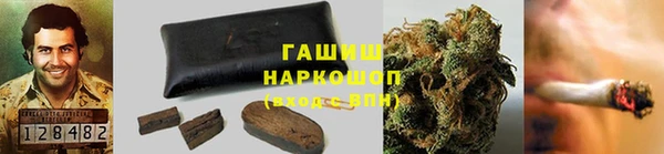 марки lsd Белоозёрский