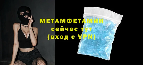 Альфа ПВП Беломорск