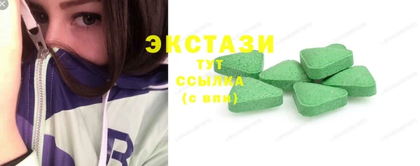марки lsd Белоозёрский