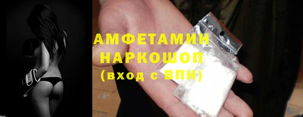 гашишное масло Белокуриха