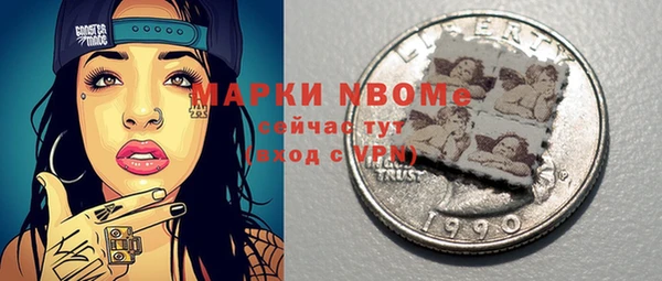 гашишное масло Белокуриха