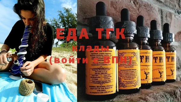 гашишное масло Белокуриха