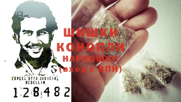 гашишное масло Белокуриха