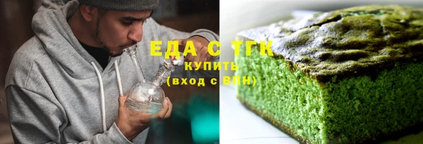 гашишное масло Белокуриха