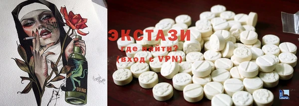 гашишное масло Белокуриха