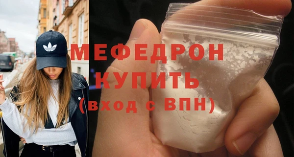 гашишное масло Белокуриха