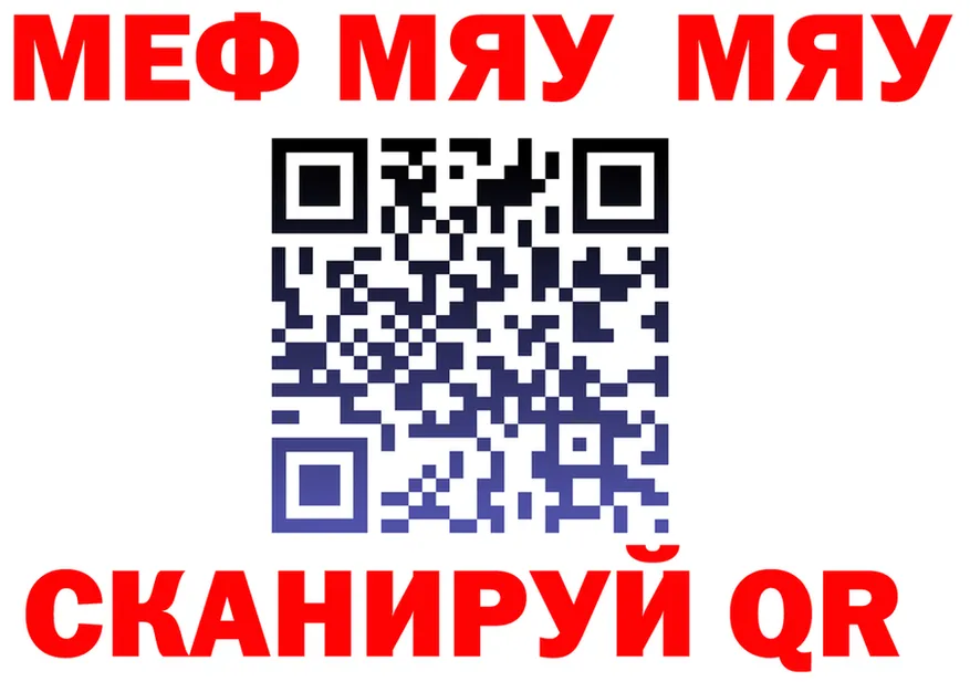 ТГК вейп ТОР площадка OMG Юрьевец