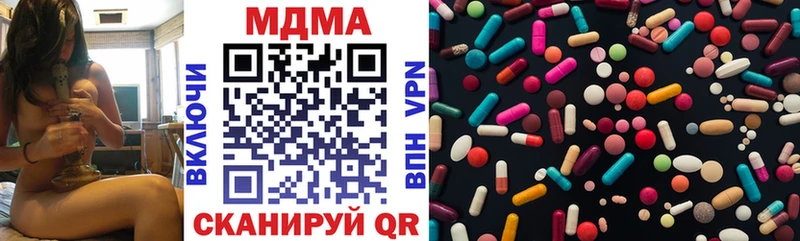 как найти   Юрьевец  МДМА Molly 