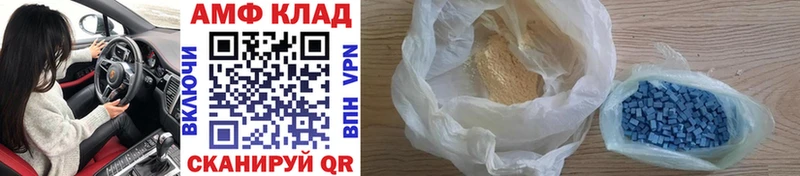 хочу наркоту  Юрьевец  МЕТАМФЕТАМИН винт 